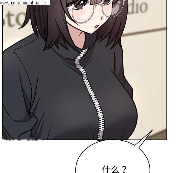 韩国漫画难言之秘韩漫_难言之秘-第12话在线免费阅读-韩国漫画-第45张图片