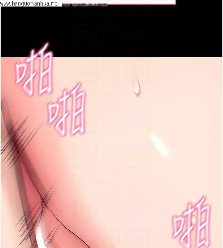 韩国漫画拜脱拜脱App韩漫_拜脱拜脱App-第26话-我是主人专用的母狗在线免费阅读-韩国漫画-第20张图片