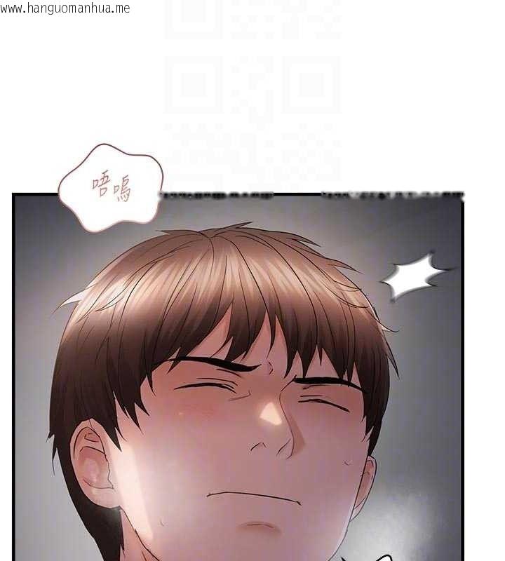 韩国漫画偏偏欲到妳韩漫_偏偏欲到妳-第56话-妳的鲍鲍最好吃在线免费阅读-韩国漫画-第80张图片
