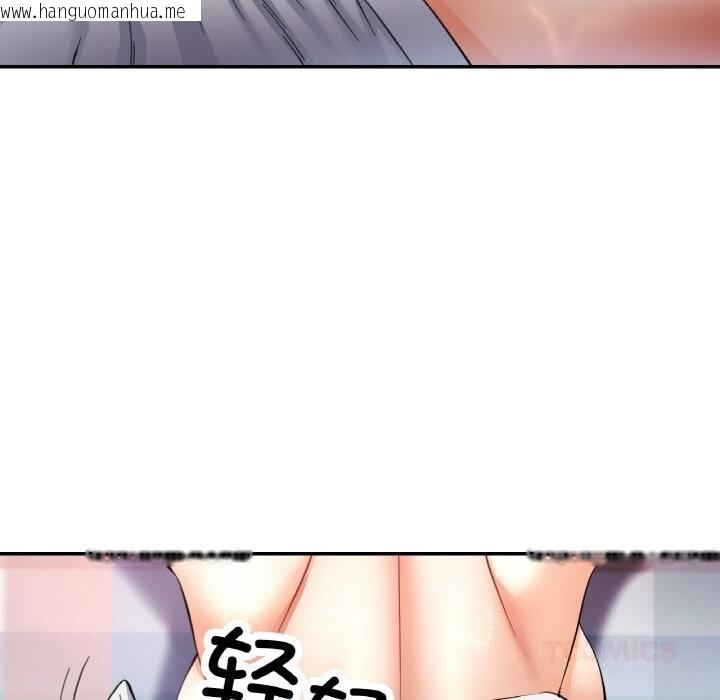 韩国漫画已嫁人的她韩漫_已嫁人的她-第39话在线免费阅读-韩国漫画-第21张图片