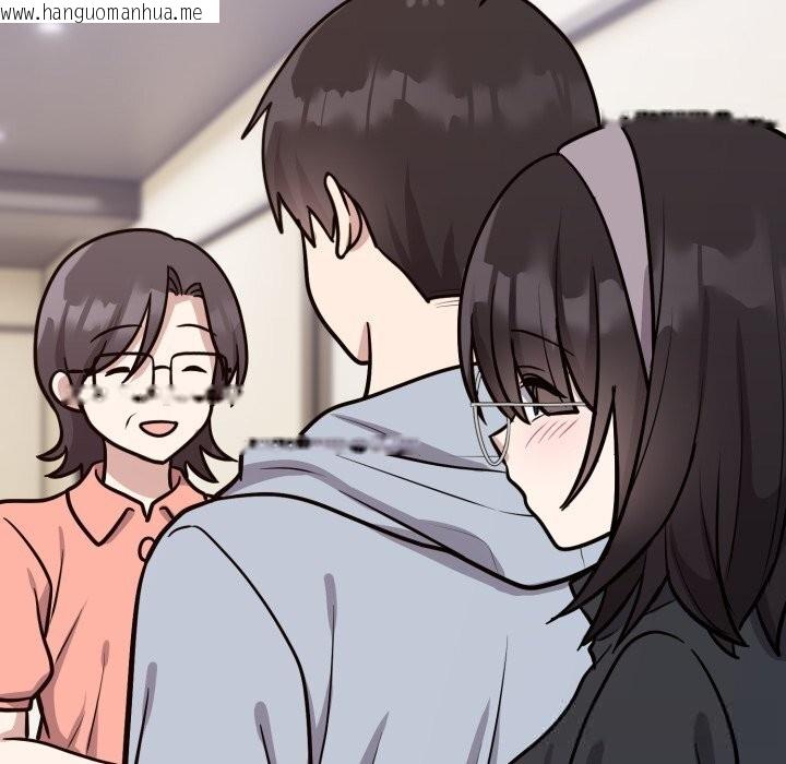 韩国漫画难言之秘韩漫_难言之秘-第12话在线免费阅读-韩国漫画-第76张图片