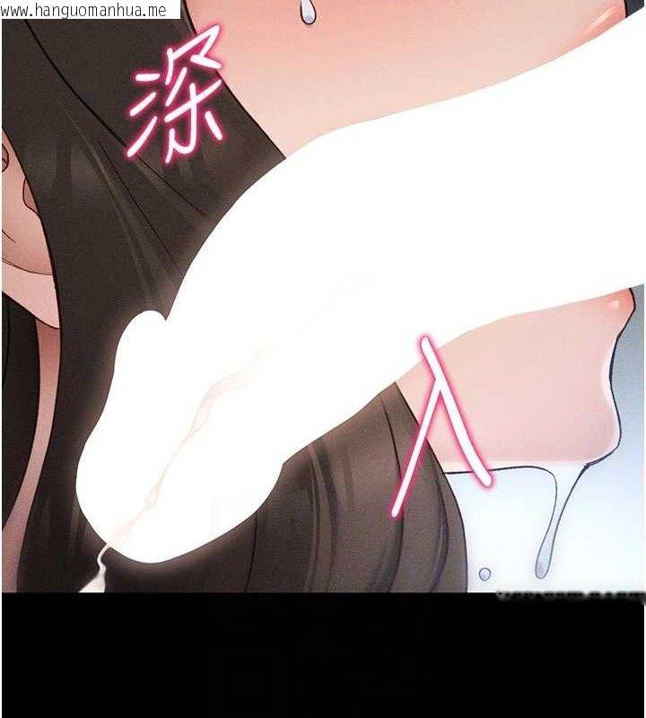 韩国漫画太妹攻略指南韩漫_太妹攻略指南-第34话-跟妳男友做真的有fu吗?在线免费阅读-韩国漫画-第47张图片