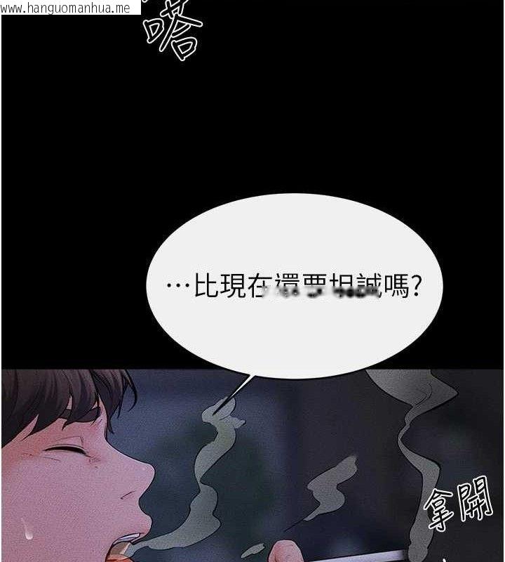 韩国漫画继母与继姐韩漫_继母与继姐-第83话-坦然面对身体的欲望在线免费阅读-韩国漫画-第69张图片