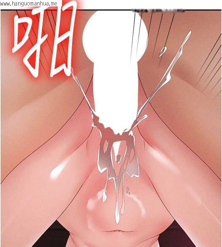韩国漫画肉体审判韩漫_肉体审判-第14话-被高射炮灌满的鲍鲍在线免费阅读-韩国漫画-第104张图片