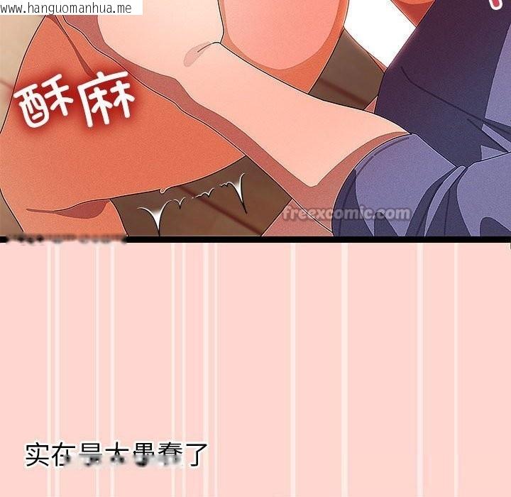韩国漫画分身使我无限变强韩漫_分身使我无限变强-第27话在线免费阅读-韩国漫画-第90张图片