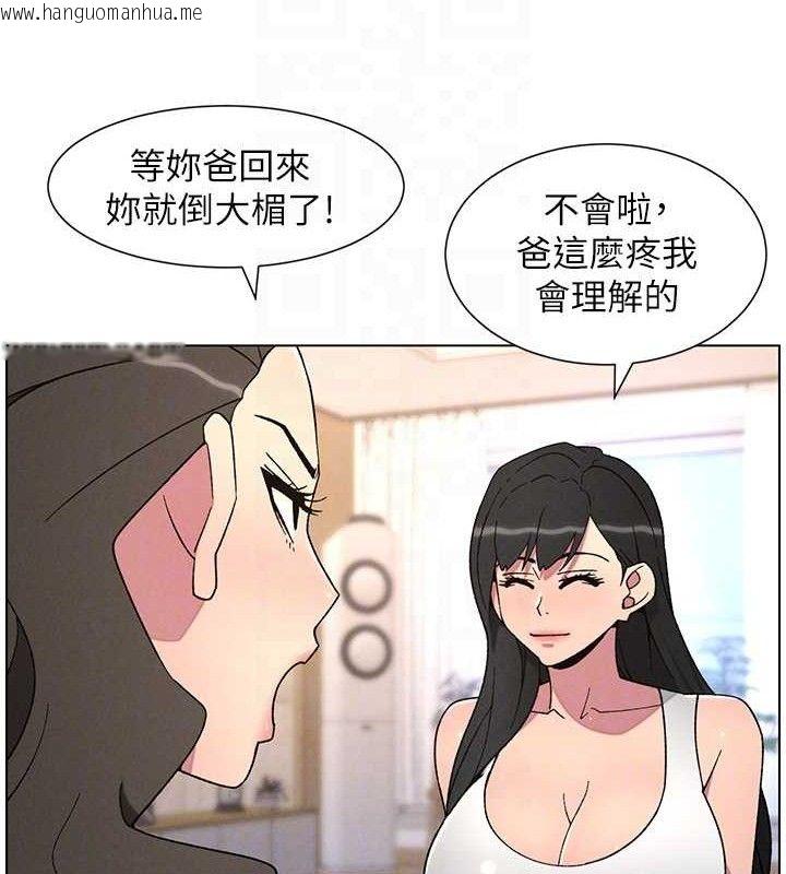 韩国漫画兄妹的秘密授课韩漫_兄妹的秘密授课-第70话-跟哥哥解锁校园新砲位在线免费阅读-韩国漫画-第33张图片