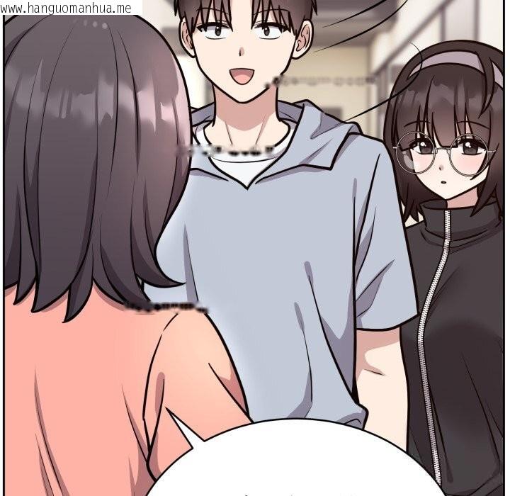 韩国漫画难言之秘韩漫_难言之秘-第12话在线免费阅读-韩国漫画-第62张图片
