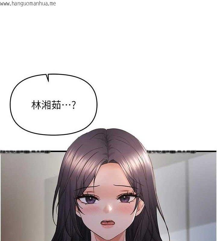 韩国漫画偏偏欲到妳韩漫_偏偏欲到妳-第56话-妳的鲍鲍最好吃在线免费阅读-韩国漫画-第49张图片