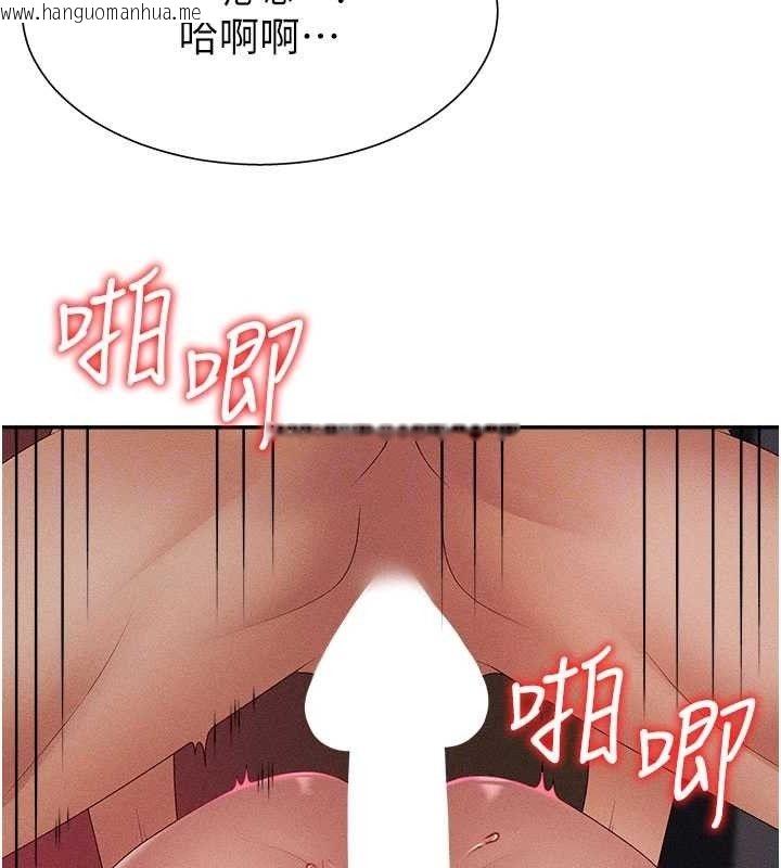 韩国漫画肉体审判韩漫_肉体审判-第14话-被高射炮灌满的鲍鲍在线免费阅读-韩国漫画-第35张图片