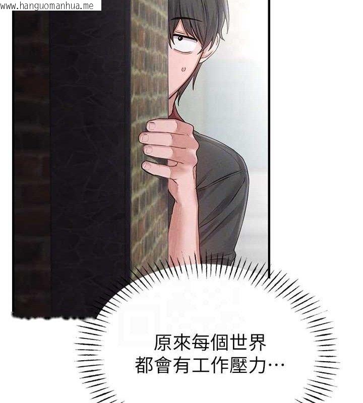 韩国漫画男人配额制韩漫_男人配额制-第8话-明明是我先的…!在线免费阅读-韩国漫画-第79张图片