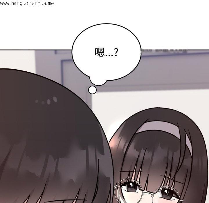 韩国漫画难言之秘韩漫_难言之秘-第12话在线免费阅读-韩国漫画-第51张图片