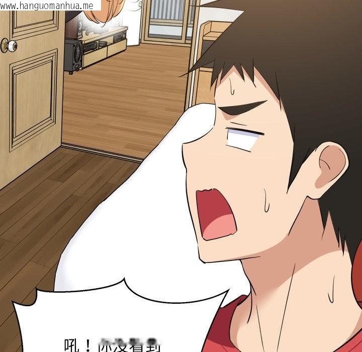 韩国漫画难缠姐妹偏要和我同居韩漫_难缠姐妹偏要和我同居-第56话在线免费阅读-韩国漫画-第10张图片
