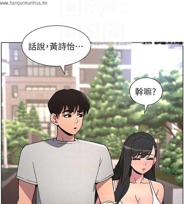 韩国漫画兄妹的秘密授课韩漫_兄妹的秘密授课-第70话-跟哥哥解锁校园新砲位在线免费阅读-韩国漫画-第62张图片
