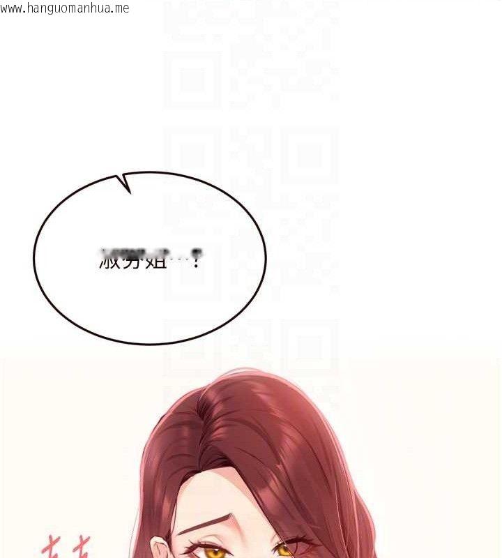 韩国漫画熟女自助餐韩漫_熟女自助餐-第49话-今晚魅魔来我家在线免费阅读-韩国漫画-第84张图片