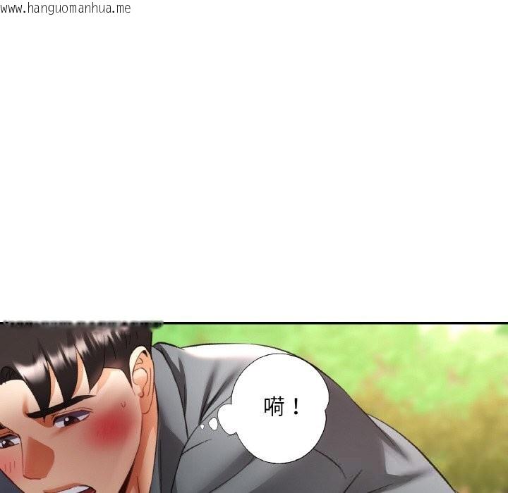 韩国漫画已嫁人的她韩漫_已嫁人的她-第39话在线免费阅读-韩国漫画-第40张图片