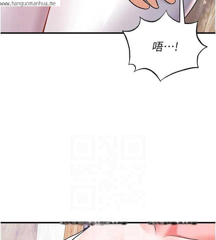 韩国漫画足球型男脱单指南韩漫_足球型男脱单指南-第25话-好想让妳受孕在线免费阅读-韩国漫画-第97张图片