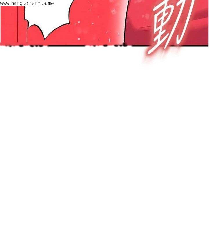 韩国漫画足球型男脱单指南韩漫_足球型男脱单指南-第25话-好想让妳受孕在线免费阅读-韩国漫画-第94张图片