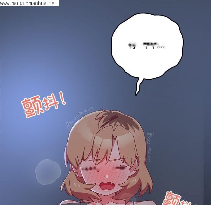 韩国漫画与众不同的兄妹/我家的掌上明珠韩漫_与众不同的兄妹/我家的掌上明珠-第8话在线免费阅读-韩国漫画-第15张图片