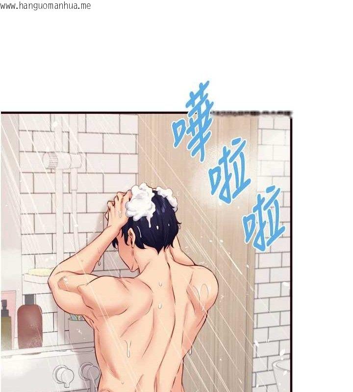 韩国漫画熟女自助餐韩漫_熟女自助餐-第49话-今晚魅魔来我家在线免费阅读-韩国漫画-第71张图片