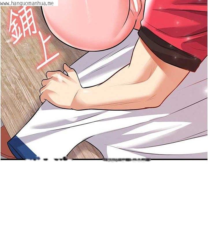 韩国漫画足球型男脱单指南韩漫_足球型男脱单指南-第25话-好想让妳受孕在线免费阅读-韩国漫画-第124张图片