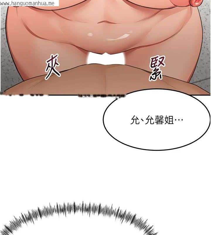韩国漫画顶加套房的春天韩漫_顶加套房的春天-第30话-称职的春画模特儿在线免费阅读-韩国漫画-第156张图片