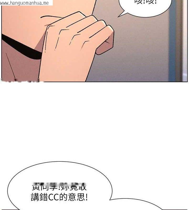 韩国漫画兄妹的秘密授课韩漫_兄妹的秘密授课-第70话-跟哥哥解锁校园新砲位在线免费阅读-韩国漫画-第104张图片