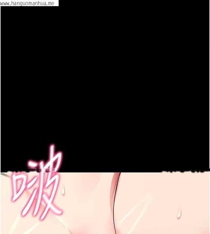 韩国漫画拜脱拜脱App韩漫_拜脱拜脱App-第26话-我是主人专用的母狗在线免费阅读-韩国漫画-第1张图片