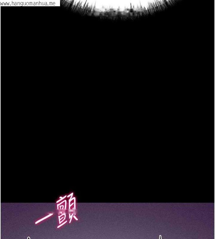 韩国漫画选手村:母猪调教韩漫_选手村:母猪调教-第39话-背叛爸爸的奖励在线免费阅读-韩国漫画-第148张图片