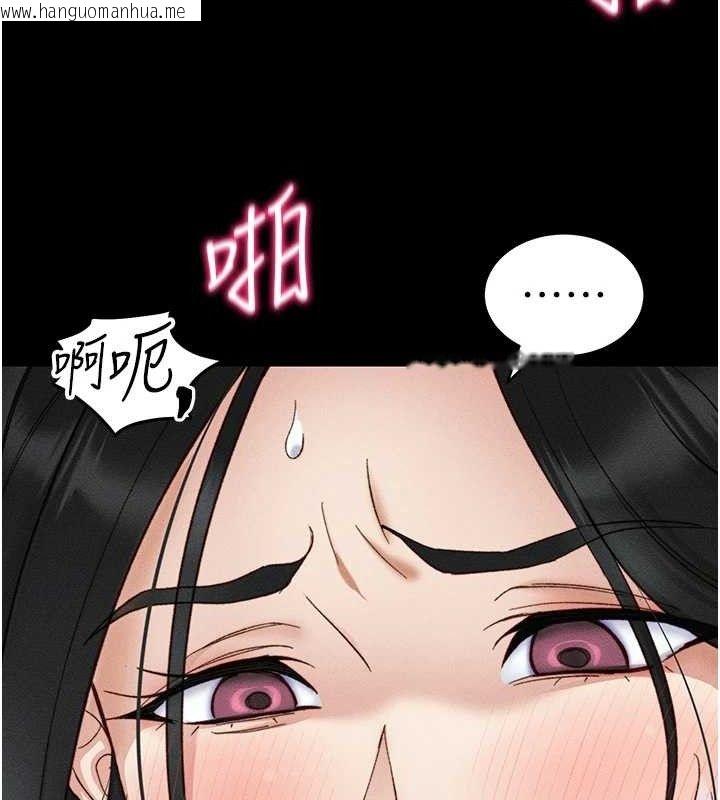 韩国漫画太妹攻略指南韩漫_太妹攻略指南-第34话-跟妳男友做真的有fu吗?在线免费阅读-韩国漫画-第127张图片