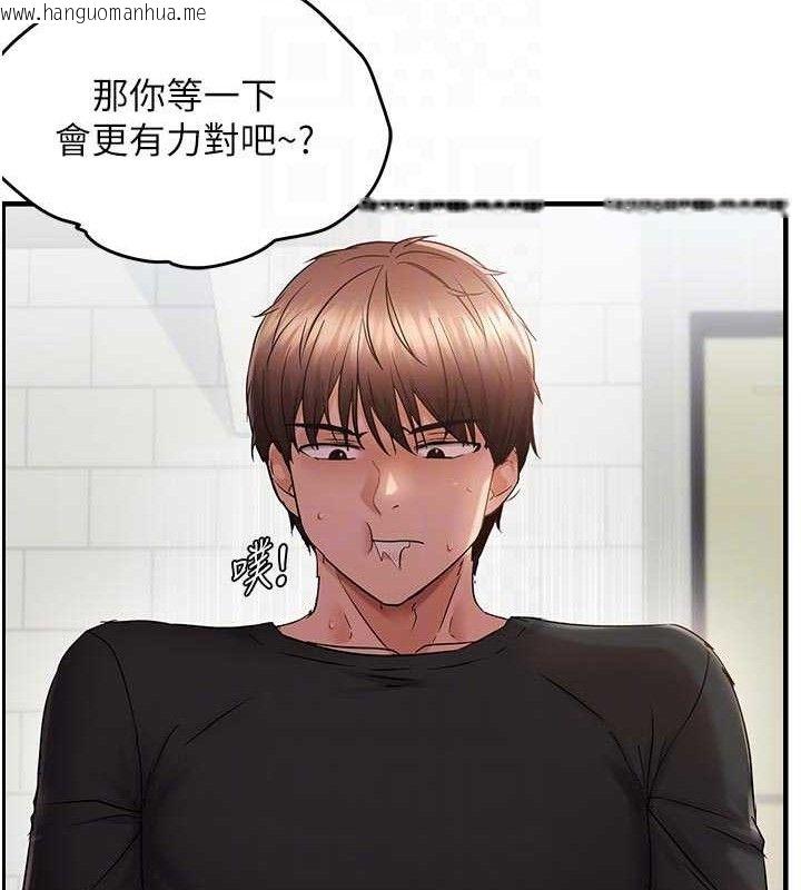 韩国漫画偏偏欲到妳韩漫_偏偏欲到妳-第56话-妳的鲍鲍最好吃在线免费阅读-韩国漫画-第31张图片