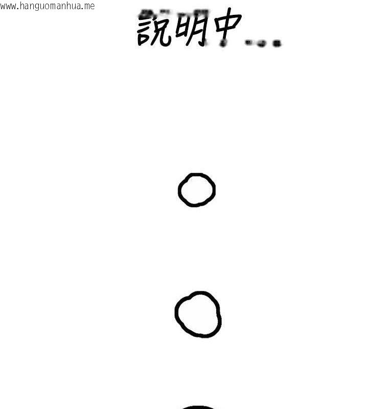 韩国漫画男人配额制韩漫_男人配额制-第8话-明明是我先的…!在线免费阅读-韩国漫画-第156张图片