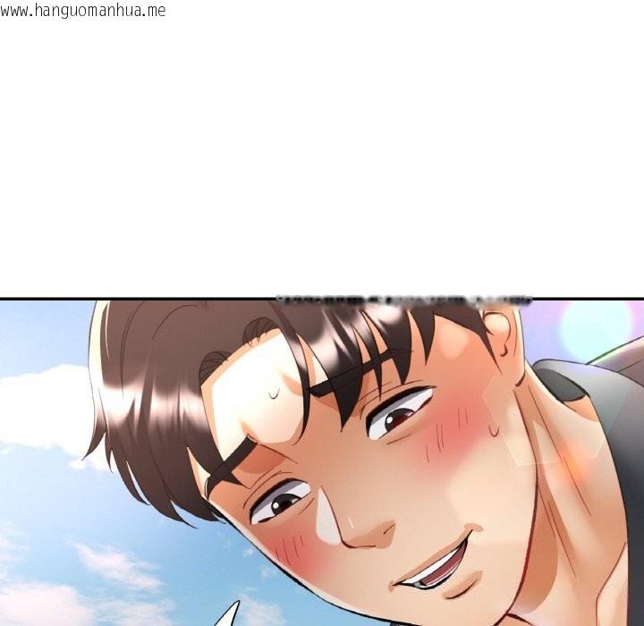 韩国漫画已嫁人的她韩漫_已嫁人的她-第39话在线免费阅读-韩国漫画-第71张图片
