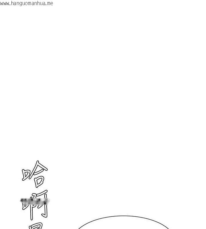 韩国漫画兄妹的秘密授课韩漫_兄妹的秘密授课-第70话-跟哥哥解锁校园新砲位在线免费阅读-韩国漫画-第1张图片