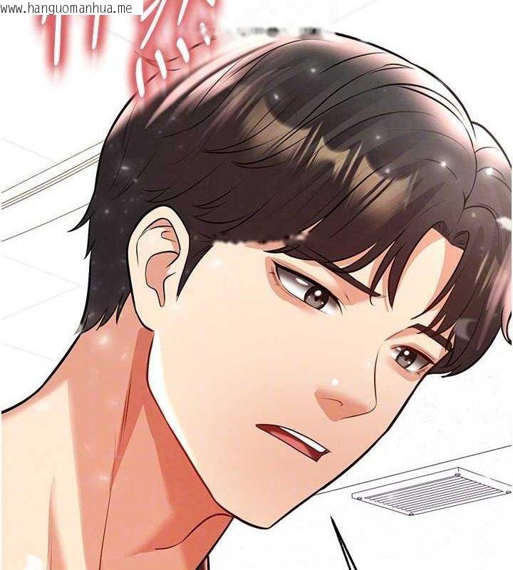 韩国漫画足球型男脱单指南韩漫_足球型男脱单指南-第25话-好想让妳受孕在线免费阅读-韩国漫画-第128张图片