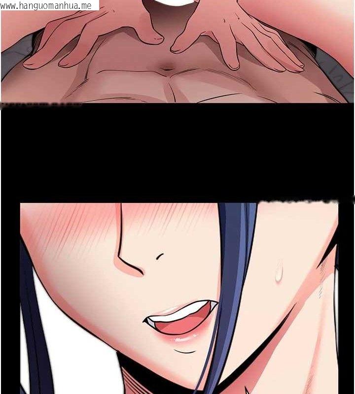 韩国漫画拜脱拜脱App韩漫_拜脱拜脱App-第26话-我是主人专用的母狗在线免费阅读-韩国漫画-第151张图片