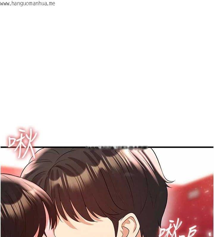 韩国漫画足球型男脱单指南韩漫_足球型男脱单指南-第25话-好想让妳受孕在线免费阅读-韩国漫画-第75张图片
