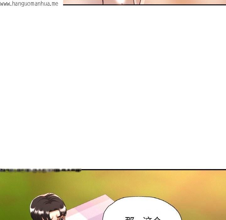 韩国漫画已嫁人的她韩漫_已嫁人的她-第39话在线免费阅读-韩国漫画-第101张图片