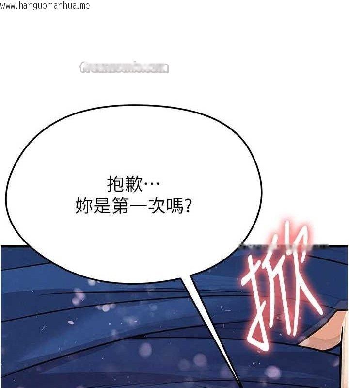 韩国漫画足球型男脱单指南韩漫_足球型男脱单指南-第25话-好想让妳受孕在线免费阅读-韩国漫画-第112张图片