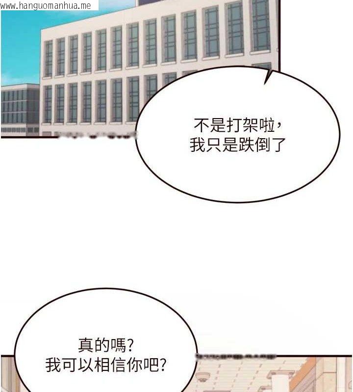 韩国漫画熟女自助餐韩漫_熟女自助餐-第49话-今晚魅魔来我家在线免费阅读-韩国漫画-第2张图片