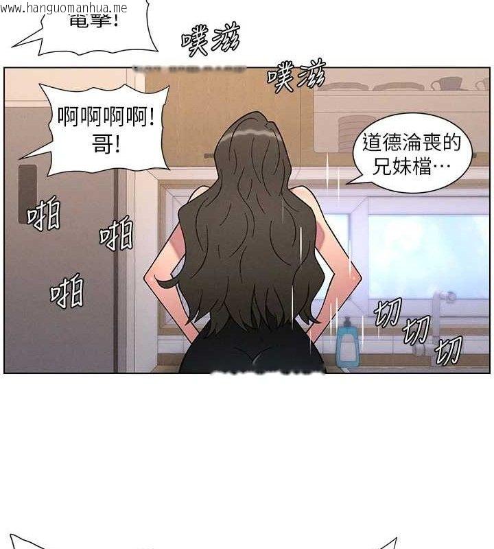 韩国漫画兄妹的秘密授课韩漫_兄妹的秘密授课-第70话-跟哥哥解锁校园新砲位在线免费阅读-韩国漫画-第13张图片