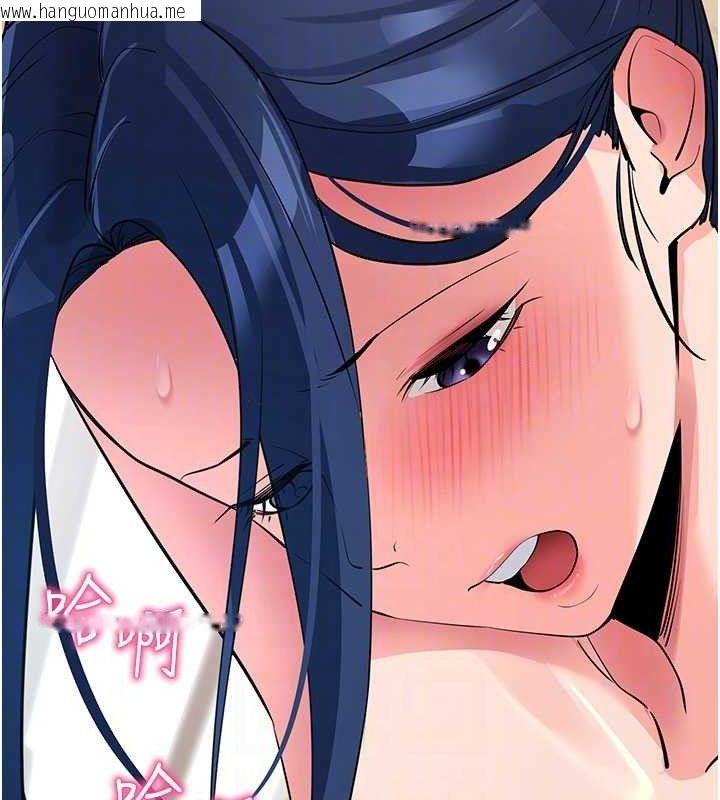 韩国漫画拜脱拜脱App韩漫_拜脱拜脱App-第26话-我是主人专用的母狗在线免费阅读-韩国漫画-第46张图片