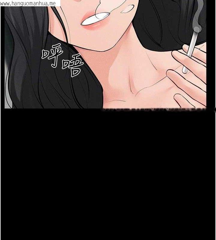 韩国漫画继母与继姐韩漫_继母与继姐-第83话-坦然面对身体的欲望在线免费阅读-韩国漫画-第133张图片