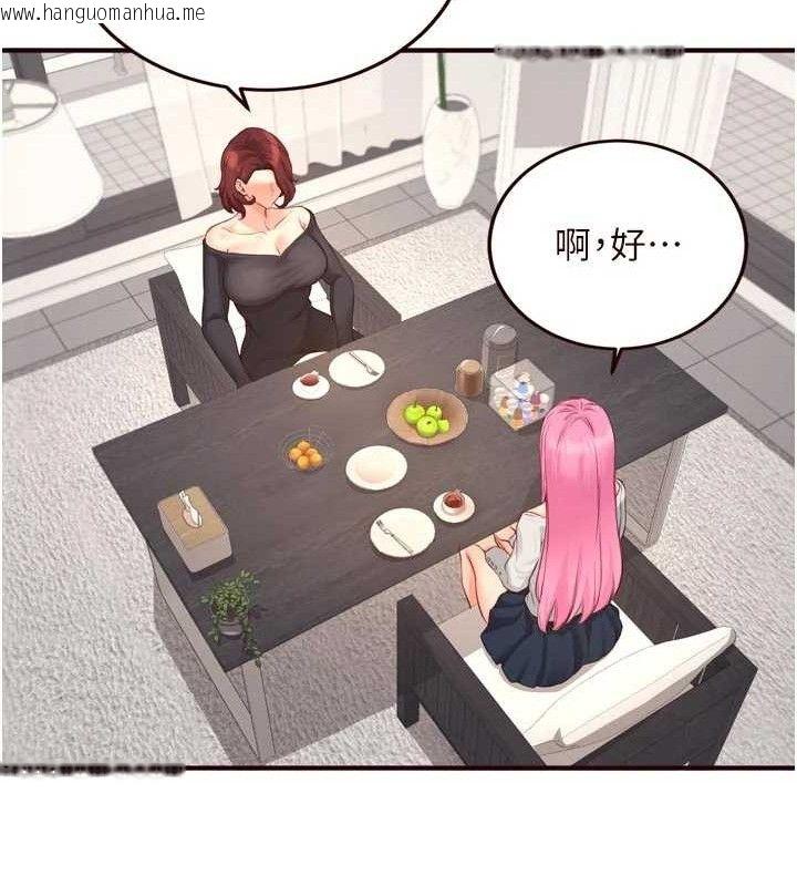 韩国漫画熟女自助餐韩漫_熟女自助餐-第49话-今晚魅魔来我家在线免费阅读-韩国漫画-第40张图片