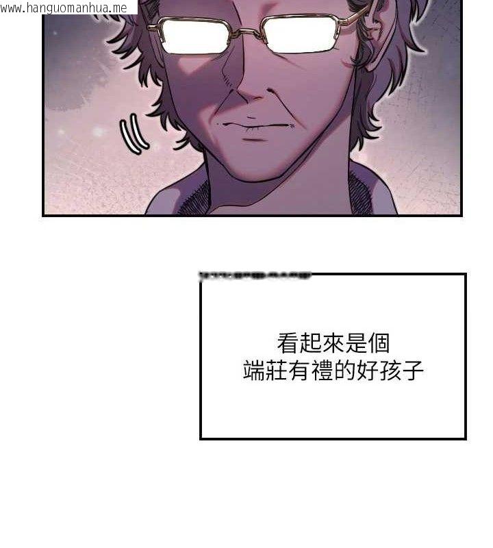 韩国漫画守护天使韩漫_守护天使-第44话-饱含真心的演奏在线免费阅读-韩国漫画-第18张图片