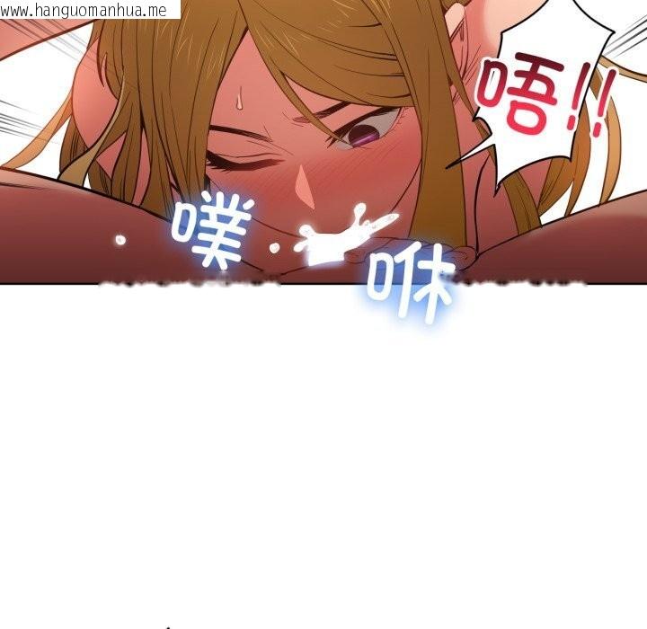 韩国漫画她的直播间韩漫_她的直播间-第23话在线免费阅读-韩国漫画-第34张图片