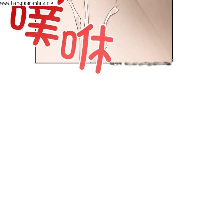 韩国漫画错位的星辰/今天也要加油韩漫_错位的星辰/今天也要加油-第7话在线免费阅读-韩国漫画-第110张图片