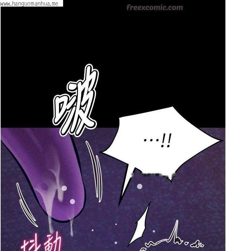 韩国漫画选手村:母猪调教韩漫_选手村:母猪调教-第39话-背叛爸爸的奖励在线免费阅读-韩国漫画-第182张图片