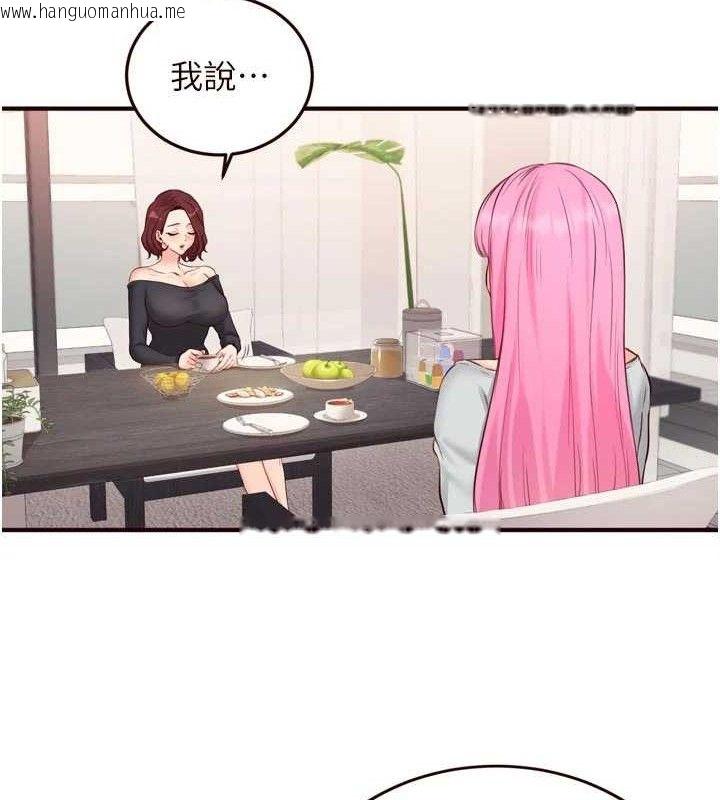 韩国漫画熟女自助餐韩漫_熟女自助餐-第49话-今晚魅魔来我家在线免费阅读-韩国漫画-第56张图片