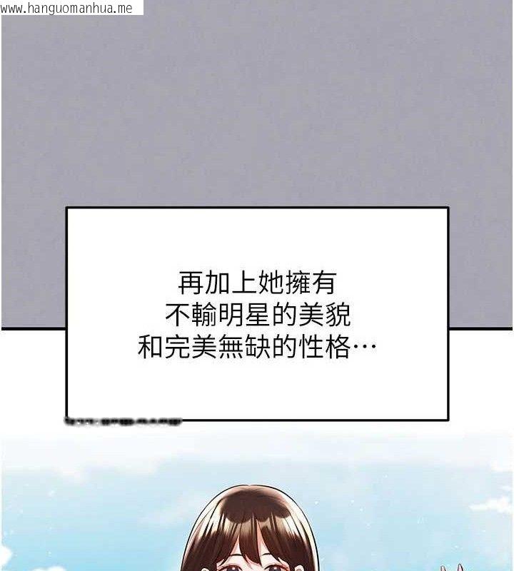 韩国漫画足球型男脱单指南韩漫_足球型男脱单指南-第25话-好想让妳受孕在线免费阅读-韩国漫画-第47张图片