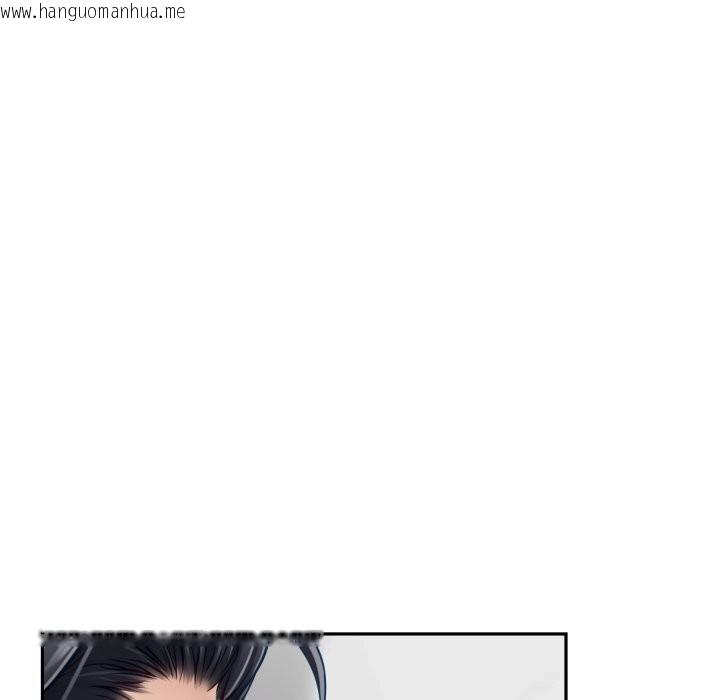 韩国漫画极乐之神韩漫_极乐之神-第55话在线免费阅读-韩国漫画-第103张图片